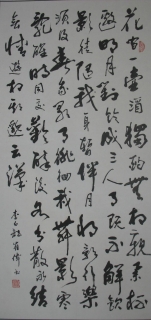 鷨-ΰ