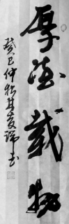 鷨-