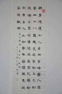 鷨-¾