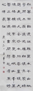 鷨-