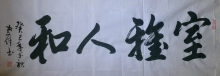 鷨-