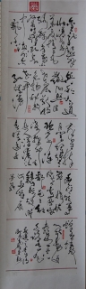 鷨-