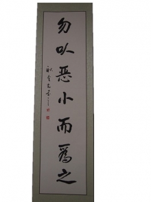 鷨-