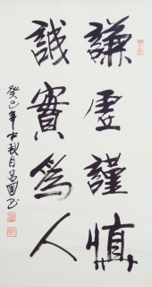鷨-в