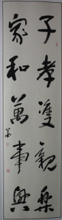 鷨-Ǻ