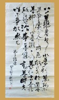 鷨-