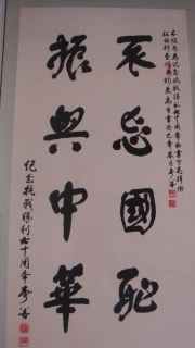 鷨-