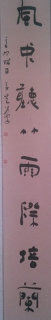 鷨-Ŵ