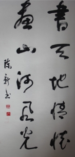 鷨-