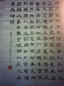 鷨-Ѳ