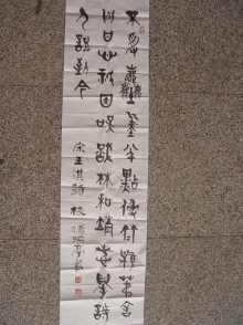 鷨-ƽ