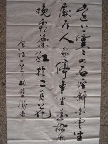 鷨-