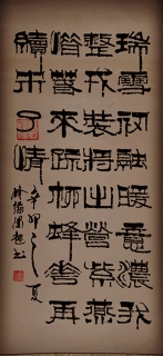 鷨-ְ