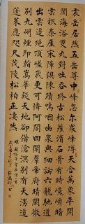 鷨-ӭ