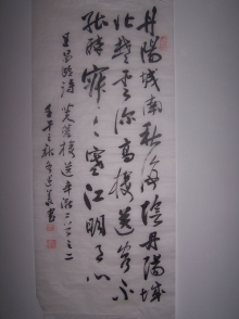鷨-