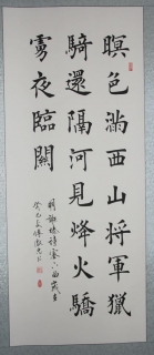 鷨-