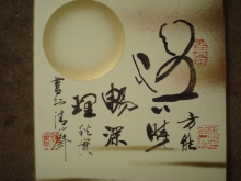 鷨-sunyuxiiiin