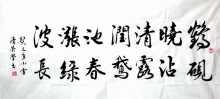 鷨-