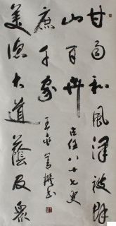 鷨-