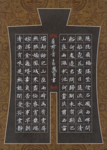 鷨-