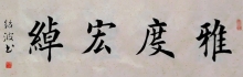 鷨-ܲ