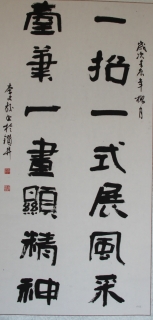 鷨-