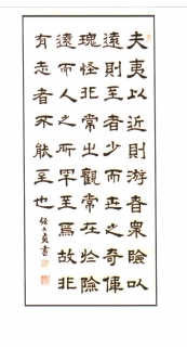鷨-