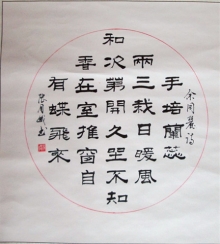 鷨-¶
