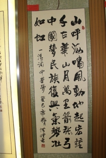 鷨-