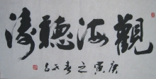 鷨-