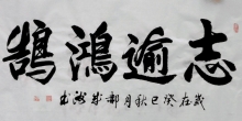 鷨-³