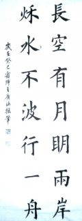 鷨-㺭