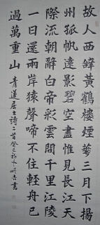 鷨-˳