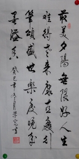 鷨-ѧ