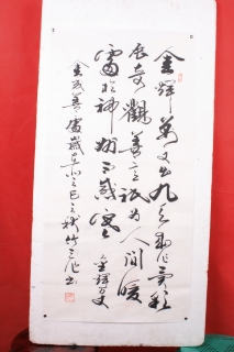 鷨-