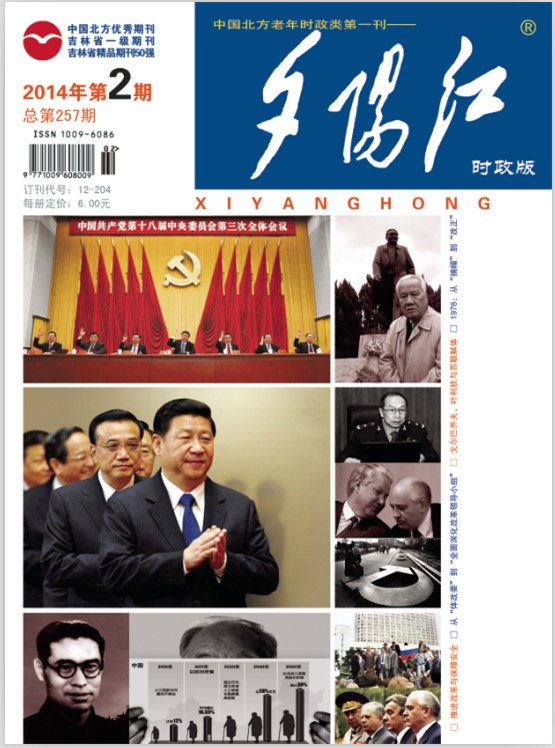 本期封面