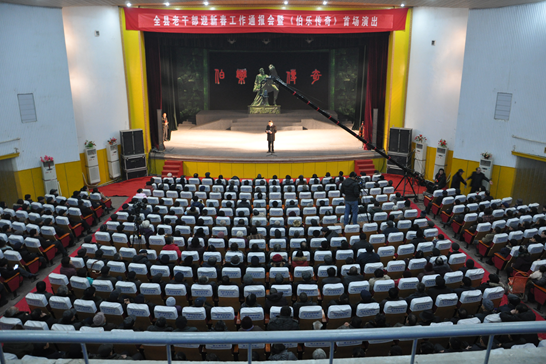 成武县召开老干部迎新春工作通报会