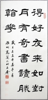 鷨-
