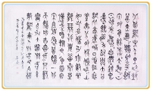 鷨-Ͻ