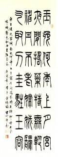鷨-