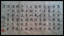 鷨-