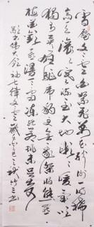 鷨-