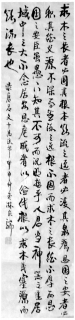 鷨-