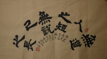 鷨-鷨