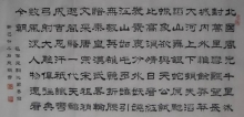 鷨-ʯ