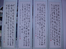 鷨-