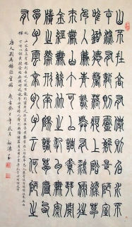鷨-