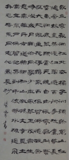 鷨-