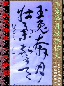 鷨-һ