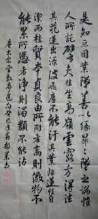 鷨-